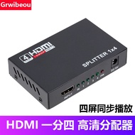 Tool/Premium HDMI Splitter 1 In 4 Out HDMI One In Four Out HMDI Splitter 1 Point 4 Out High Definiti