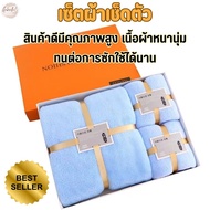 Large Towel Set 6-Star Hotel Grade Quick-Drying Hair Towels Birthday Gift For Women