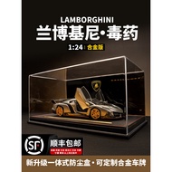 Model Lamborghini Edisi Terhad Model Kereta Toksik Simulasi Aloi Model Kereta Sukan Hadiah Hari Lahi