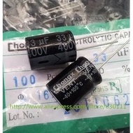 100PCS 400V33UF electrolytic capacitor 33UF 400V NEW 16MM*21MM