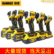 得偉18V/20V無刷衝擊起子機石膏板彩鋼瓦燕尾螺絲887升級款DCF850