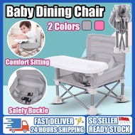 🇸🇬 SELLER - Portable baby booster chair foldable travel baby toddler feeding chair baby outdoor dining chair baby outdoor dining chair 兒童餐椅