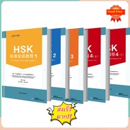 HSK HSK1/ HSK2/HSK3/HSK/4A/4B Standard Conversation Course HSK1/ HSK2/HSK3/HSK/4A/4B