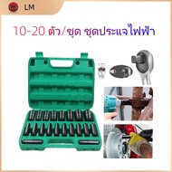 10 Pieces/Set Electric Wrench Set Hex Shank Long Socket Block 1/2'' 4 Inches Organize Things