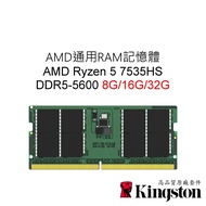 AMD Universal RAM Memory Ryzen 5 7535HS DDR5 5600 8G 16G 32G SODIMM Laptop