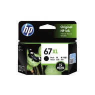HP 67XL Black Ink Cartridge