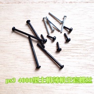 P PS3 Game Console SLIM Thin Console Screw PS3 4,000 Model Shell Screw Thick Console Screw Repair Pa