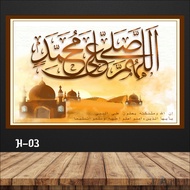 HIASAN DINDING Calligraphy Wall Decoration - H03/30x40