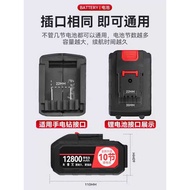 Hand Electric Drill Lithium Battery Universal Large Capacity Power Tool 36VF48VF98VF Drill 21V Lithi