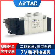 Original Yadeke 7V Solenoid Valve 7V11006B0507V050M5B7V12006B050 Series Solenoid Valve