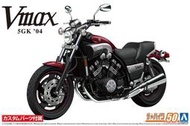 Aoshima  112   Yamaha  Vmax `04 wCustom Parts  (06313)