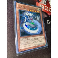 DS14-JPL13 - Lightray Daedalus - Ultra