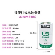 France SAFT No. 1 Lithium Battery 3.6V Lithium Battery LS33600 Large Lithium Battery Large Battery