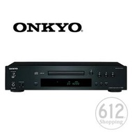 【現貨免運】ONKYO C-7030 M3 CD播放機 台灣總代理 原廠公司貨