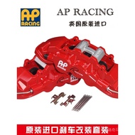 UK Imported ap Brake 9444/9040/9560/8520/9660ap Calipers Benfu Set Car Modification