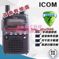 [現貨]ICOM 艾可慕 IC-R6 手持接收電臺寬頻段AMFM接收電臺0.1-1309MHz