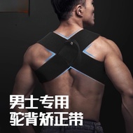 Hunchback Corrector Men Open Back Posture Correction Sinking Shoulder Blade Adult Breast Lifting Str