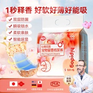 Dog Dedicated Physiological Pants Fragrance Diapers Dog Diapers Male Dog Female Dog Universal Safety