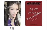 aespa 小卡Lemonade SR星河特典小卡［Giselle ver.B ]可換！