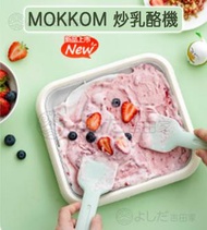 Mokkom - 磨客炒冰機 炒優酪乳機 家用小型霜淇淋機 自製diy炒冰盤 不插電 ( 綠色 )