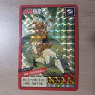幽遊白書 閃咭 95%