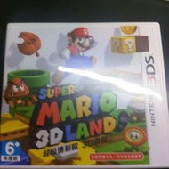 3DS Game