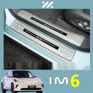 แผ่นป้องกันประตู MG IM6 สแตนเลส แผ่นป้องกันท้ายรถ อุปกรณ์เสริม การปรับแต่ง