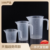 KY&amp; Baking Tool Plastic Filter Measuring Cup100~1000MLCapacity Transparent Kitchen Measuring Cylinder Extra Thick Band S
