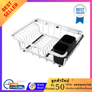 ที่คว่ำจานพาดซิงค์ปรับระยะได้ KECH ที่คว่ำจาน ที่คว่ำชามจาน ชั้นคว่ำแก้ว ที่คว่ำแก้ว มีฝาปิด dish dr