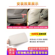 Suitable for Mercedes-Benz EQC350 EQC400 Seat Back Clip Main Co-Driver Seat Backrest Net Pocket Stor