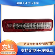Factory direct supply suitable for LED Volvo Truck Modified Rear Tail Light FH400 FH420 FH460