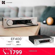 HIFIMAN（海菲曼）EF400解碼耳放一體機桌面臺式R2R DAC全平衡