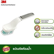 3M™ Scotch-Brite® Handy Brush Scrubber แปรงขัดพร้อมด้ามจับสำหรับงานห้องน้ำ รุ่นแอนตี้แบคทีเรีย