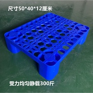 Plastic Pallet Gas Station Flat Small Pad Pallet Moisture-proof Board Beverage Combination Floor Sta