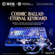 EWEADN X87S Luotianyi Co-branded Mechanical Keyboard 87 Keys Tri-Mode 8K Polling Rate Gasket Hot Swa