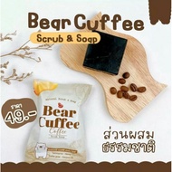 🐻 Cuffee Scrub Soap 50g. Sabun Scrub 🐻
