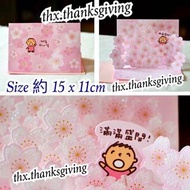 Sanrio 大口仔 立體賀卡 sakura 櫻花 Minna No Tabo 生日卡 花花 賀咭 Happy Birthday 生日咭 SANRIO 生日快樂 心意卡 生日禮物 情人節禮物