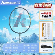 Kawasaki genuine badminton racket full carbon single resistant adult offensive fiber aurora powder g
