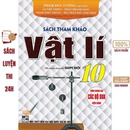 Book - Physics reference book grade 10