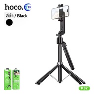 HOCO ขาตั้งไลฟ์สดพร้อมรีโมทคอนโทรล 5.2 สูง 1.81 เมตร ถ่ายภาพได้รอบทิศทาง 360 องศา พับเก็บได้ พกพาสะด