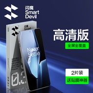 SmartDevil ปกป้องหน้าจอสำหรับOnePlus ACE 6 Ace 5 Pro ACE5 OnePlus 13 OnePlus Ace 3 Ace 2 Ace Pro One