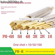 PH-1H 2H 3H 4H 5H 6H Nine-Claw Plum Blossom Head Fine Tooth PCB Integrated Test Probe 2.5MM