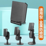 Metal Microphone Windscreen Clip-on Record Karaoke Microphone Cover Universal Noise Reduction Cover Mini Square Sound Insulation Net