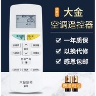 Suitable for Daikin Air Conditioning Remote Control ARC470A11FTXH325LC-W FTXB335LC-W5 FTXB335LC-R5 K