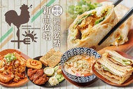 早安公雞農場晨食(新莊民安店) A.經典必點！母雞蛋煎餅獨享餐 / B.好評必點！小雞愛吐司獨享餐 / C.廟口阿婆麵 / D.豐盛大盤&amp;好味咖哩獨享餐 / E.人氣必點！農場小點自由配