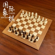 [Super Chess] Solid Wood International Chess Set (SEIPTING)