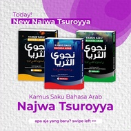 Kamus Najwa Tsurayya Tsuroyya Kamus saku santri pondok arab indonesia Al Irsyad Tengaran mufrodat