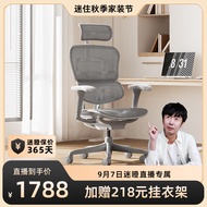 Ergonor 【迷瞪直播专享】保友金豪b2/雄鹰 人体工学椅电脑椅办公椅子1 【金豪b2】银白网-尼龙脚