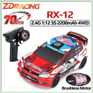 ZD Racing RC Car 1:12 Scale RX12 Brushless Car 70KM/H High Speed Car 4WD 3S 2200mAh 6 Channel 350M R