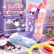 3D Painting Pen Kuromi 3D Pen digital display intelligent printing pen making doodles graffiti arts